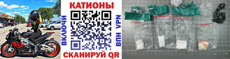 Купить Бошки Шишки ГЕРОИН А ПВП МЕФ COCAIN Магадан