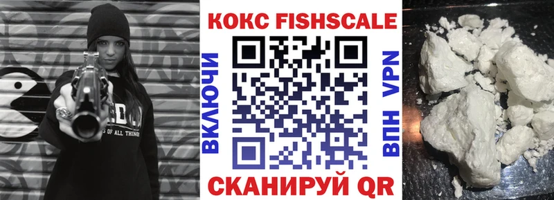 Cocaine Колумбийский  Купить закладки  Магадан 