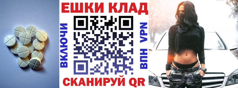 ЭКСТАЗИ 300 mg  Купить закладки  Магадан 