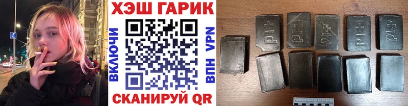 Гашиш индика сатива Магадан