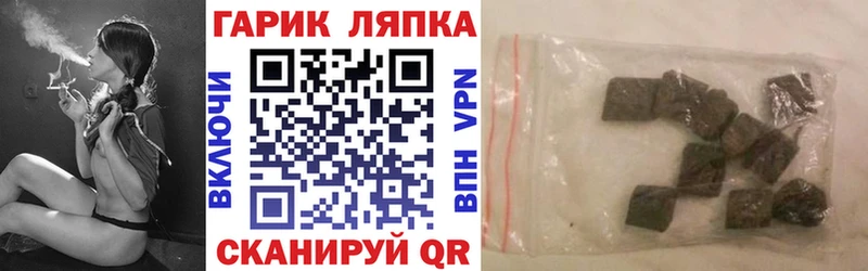 ГАШИШ hashish  Купить закладки  Магадан 