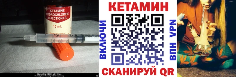 Купить  Магадан  КЕТАМИН ketamine 