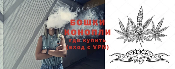 мдма Богородицк