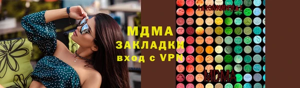мдма Богородицк