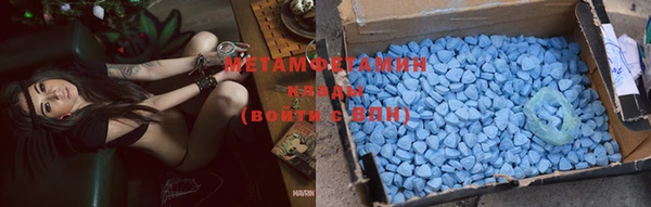 мдма Богородицк