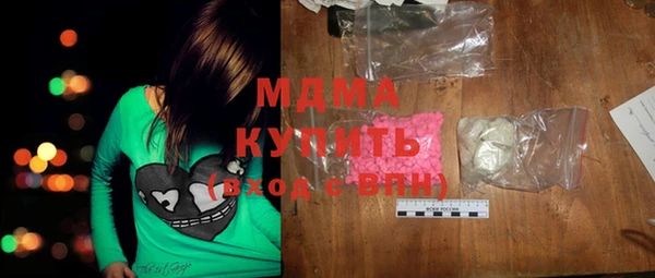 кокаин VHQ Богданович