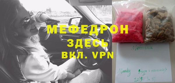мдма Богородицк
