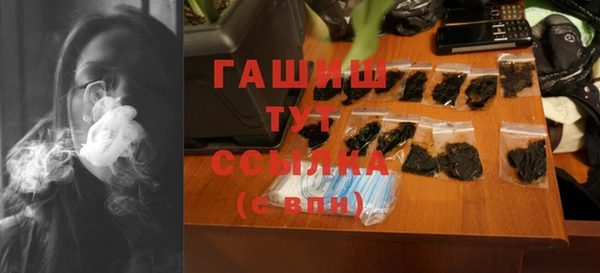 марки nbome Богородск