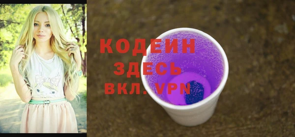марки nbome Богородск