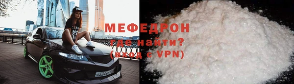 марихуана Бронницы