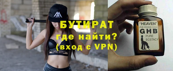 мдма Богородицк
