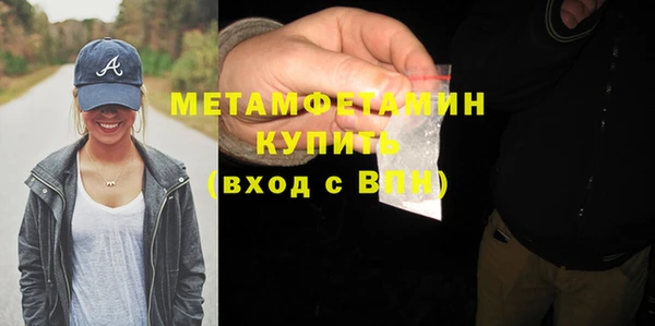 кокаин VHQ Богданович