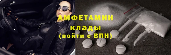 кокаин VHQ Богданович