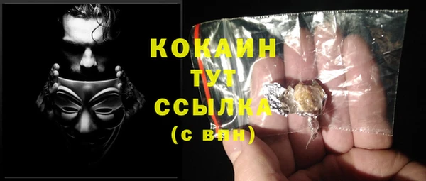 кокаин VHQ Богданович