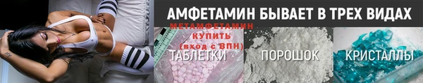 марки nbome Богородск