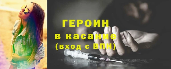 марки nbome Богородск