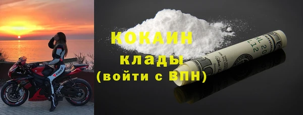 кокаин VHQ Богданович