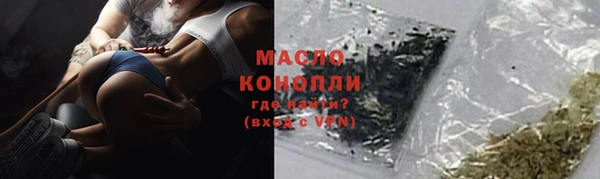 марки nbome Богородск