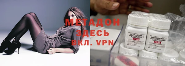 кокаин VHQ Богданович
