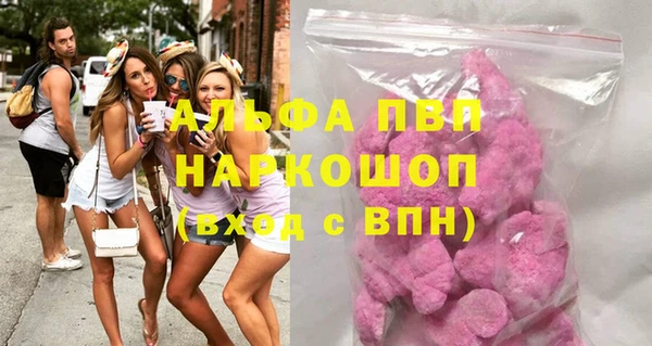кокаин VHQ Богданович