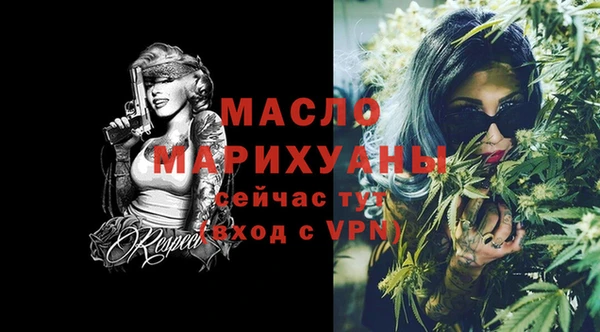 марки nbome Богородск