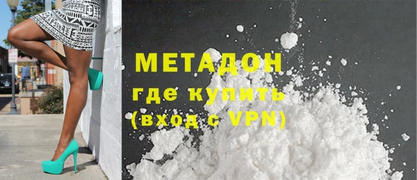 кокаин VHQ Богданович