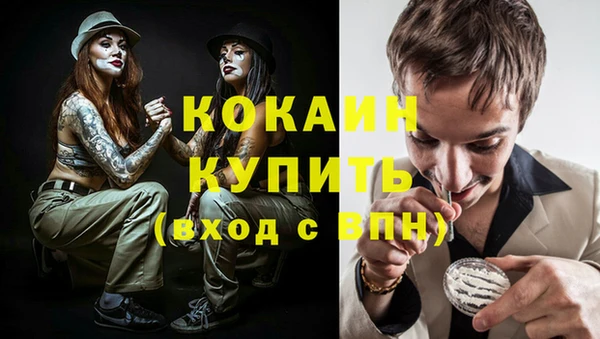 марки nbome Богородск