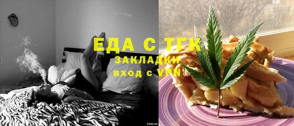 мдма Богородицк