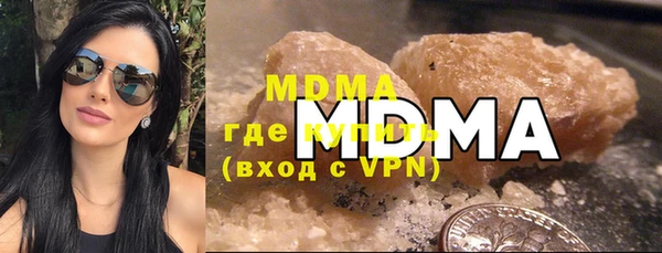 мдма Богородицк