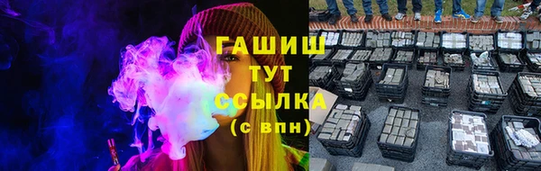 марки nbome Богородск