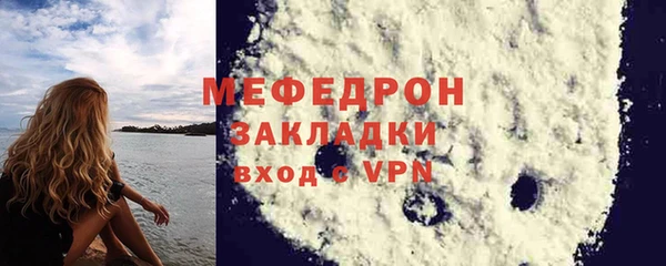 мдма Богородицк