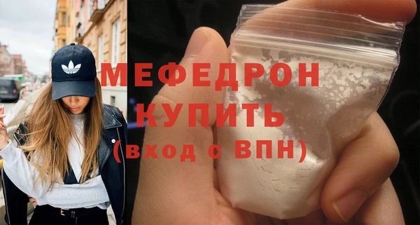 марки nbome Богородск