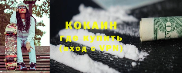 марки nbome Богородск