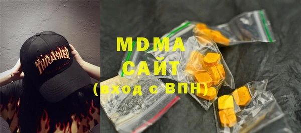 мдма Богородицк