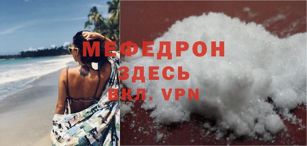 марки nbome Богородск