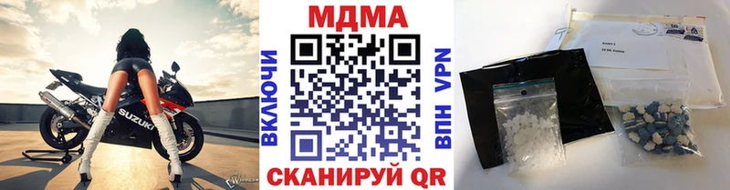МДМА VHQ  Купить где  Магадан 