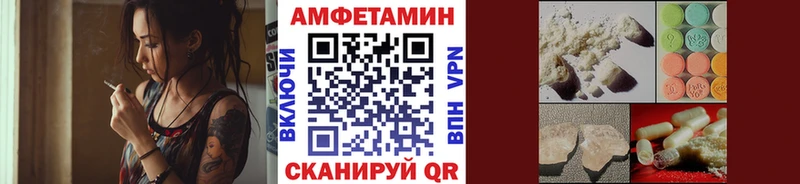 Метамфетамин витя  Купить закладки  Магадан 