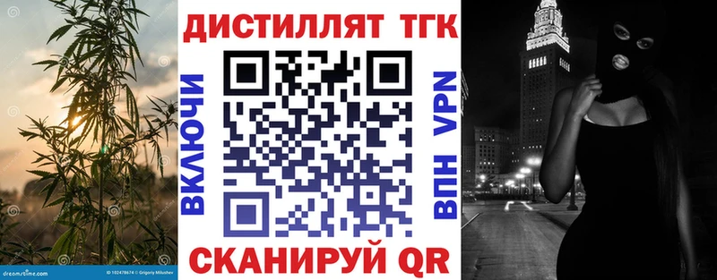 Купить закладки  Магадан  ТГК гашишное масло 